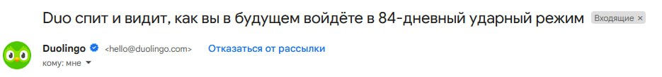 По-моему, у выражения «сплю и вижу» коннотация, отличная от той, что подразумевалась здесь.
Ну или именно так и задумывалось.
#вр | Сетка — социальная сеть от hh.ru