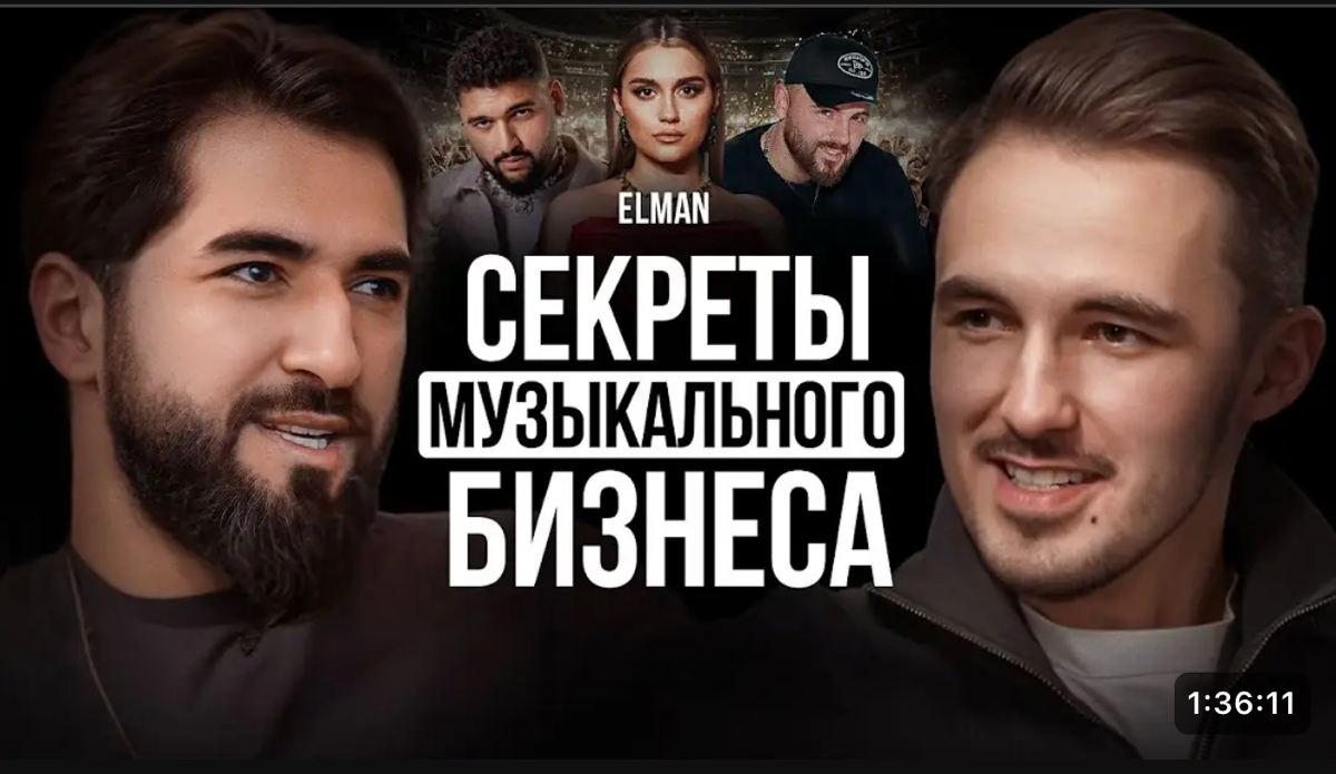 Эльман поделился опытом на подкасте
https://youtu.be/H8p3JtdItSg?si=C10Z6TvgaRl451OY
Заказать выступление Elman: t.me/mikebasanin | Сетка — социальная сеть от hh.ru