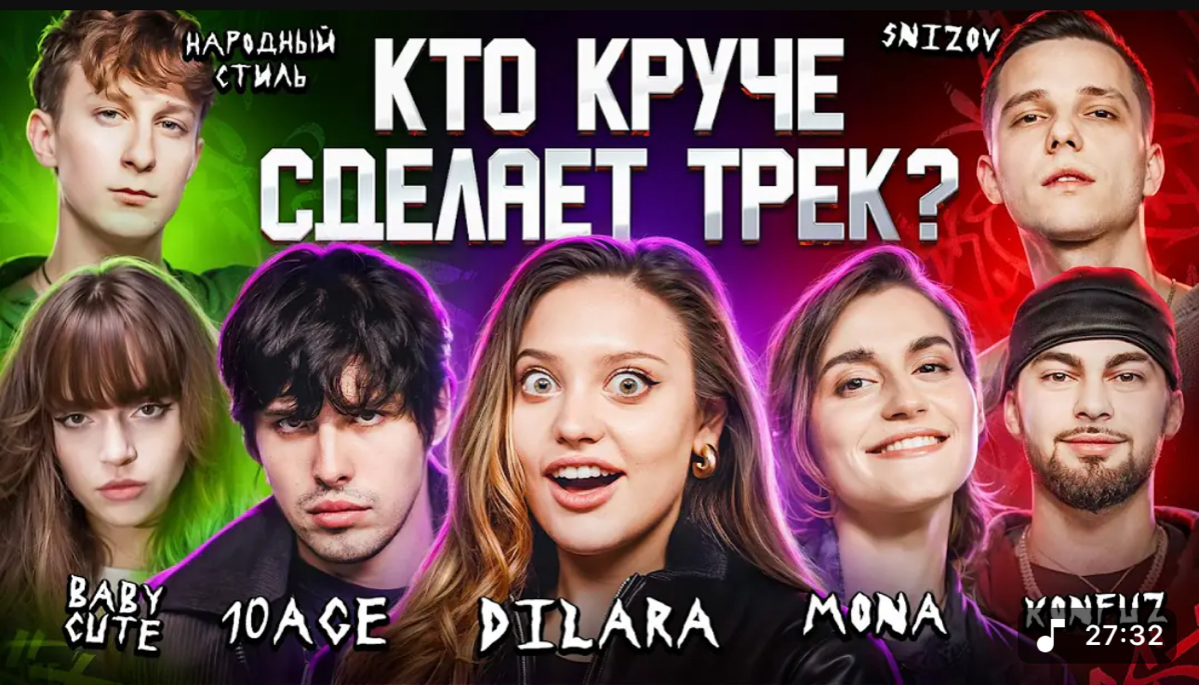 MONA приняла участие в новом шоу
https://youtu.be/YMYsutFEQnw?si=H1nngz4IeMNK-O6a
Заказать выступление Моны: t.me/mikebasanin | Сетка — социальная сеть от hh.ru