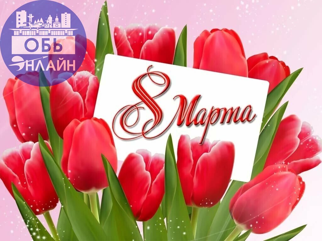 ↗ 8 марта
Международный женский день.
Народный календарь, приметы и фольклор Руси
Поликарп (в невисокосный год) | Сетка — социальная сеть от hh.ru