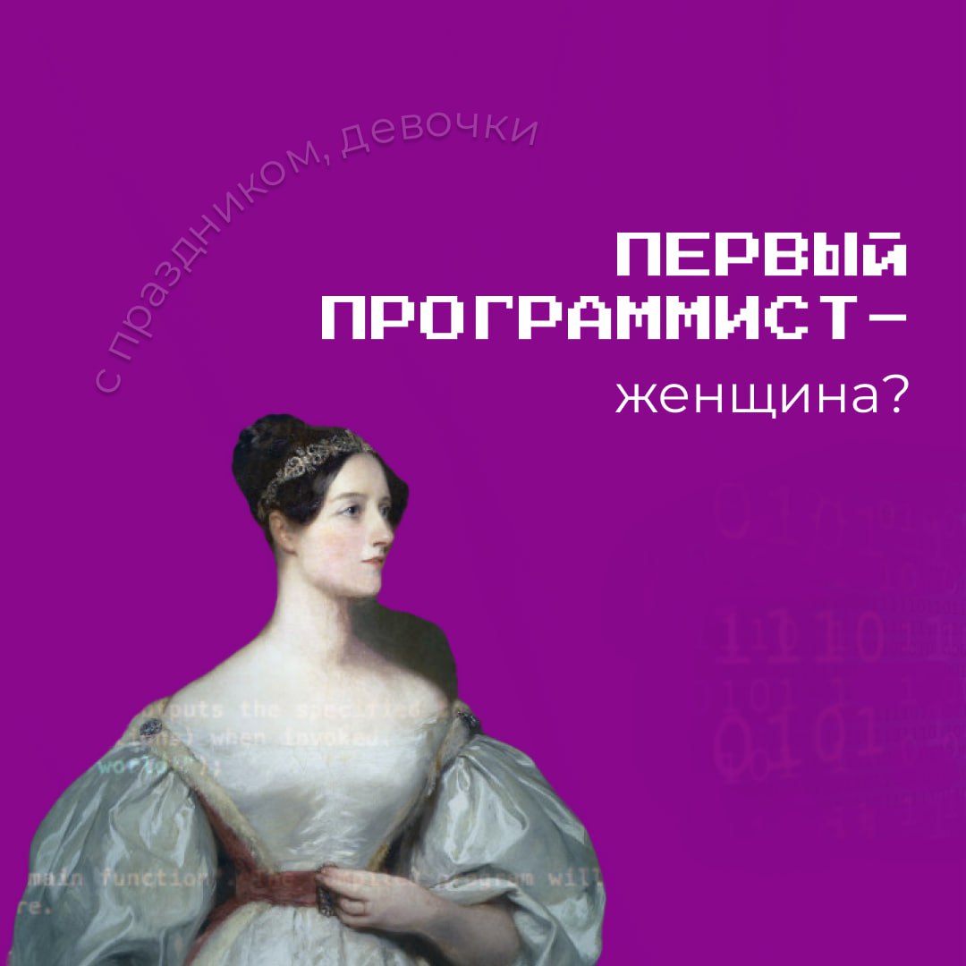 За что люблю женский день (и возрастающую моду на феминизм) - можно посмотреть в открытых источниках интересные факты.
Вот давайте проверим и вас | Сетка — социальная сеть от hh.ru
