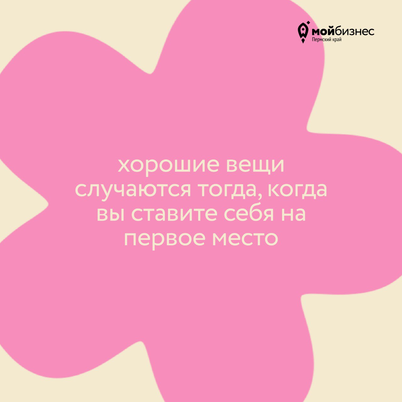 Прекрасные женщины, поздравляем вас с 8 Марта!🌼
Ваша энергия, смелость и умение вдохновлять делают мир ярче | Сетка — социальная сеть от hh.ru