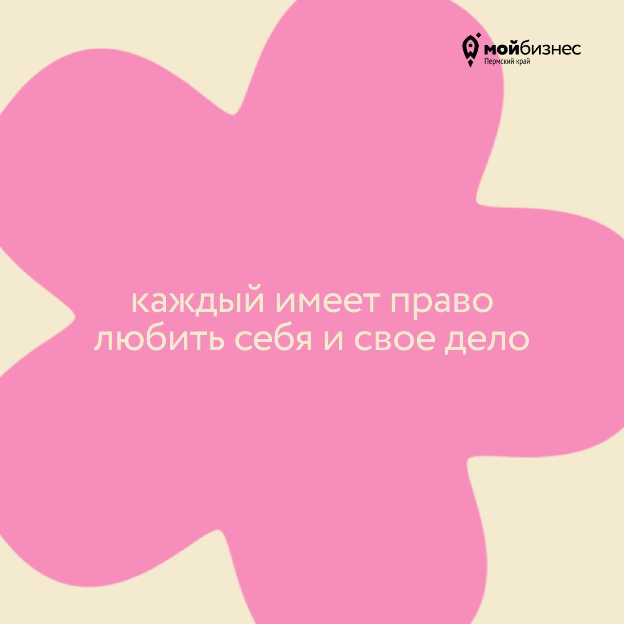 Прекрасные женщины, поздравляем вас с 8 Марта!🌼
Ваша энергия, смелость и умение вдохновлять делают мир ярче | Сетка — социальная сеть от hh.ru