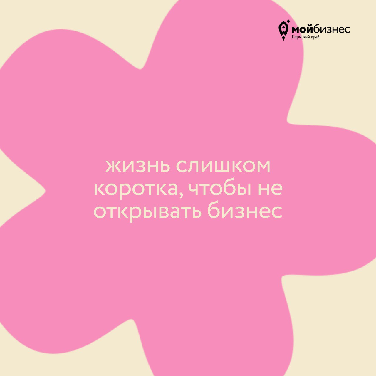 Прекрасные женщины, поздравляем вас с 8 Марта!🌼
Ваша энергия, смелость и умение вдохновлять делают мир ярче | Сетка — социальная сеть от hh.ru