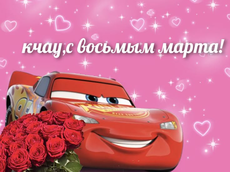 Дамы, ну вы знаете 🥰 | Сетка — социальная сеть от hh.ru