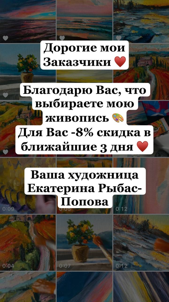 ✨✨✨ Милые Женщины, сегодня НАШ день 🌸🌸🌸♥️✨✨✨
Поздравляю Вас с этим чудесным весенним праздником, всего самого доброго, светлого, позитивного ✨✨✨ Пусть все мечты сбываются, берегите себя ♥️♥️♥️ | Сетка — социальная сеть от hh.ru