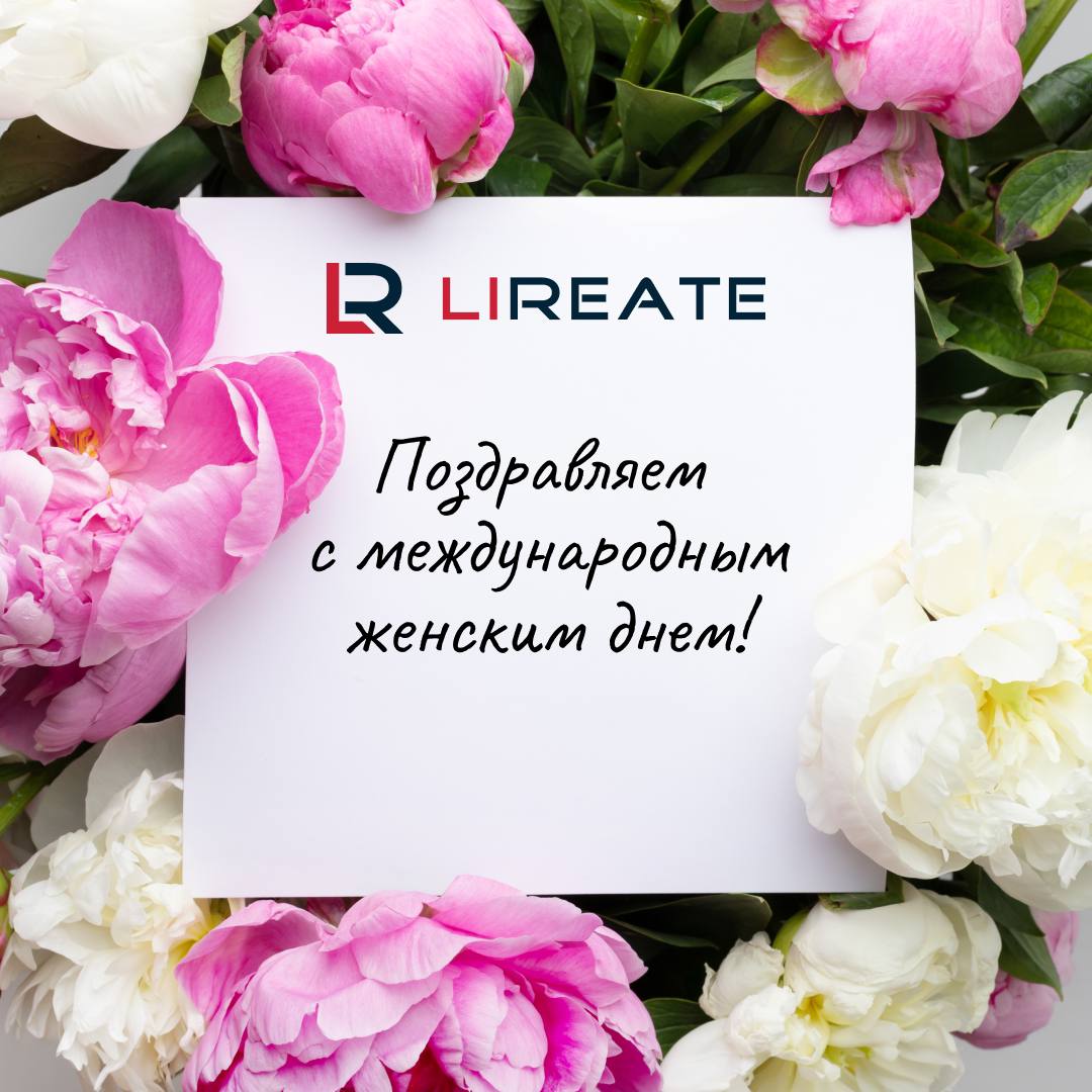 8 марта – волшебный, теплый радостный и прекрасный день🌹!
День, когда все вокруг оживает, а мужчины спешат с букетами и подарками поздравить своих любимых женщин: матерей, жен, дочерей, сестер, подруг... | Сетка — социальная сеть от hh.ru