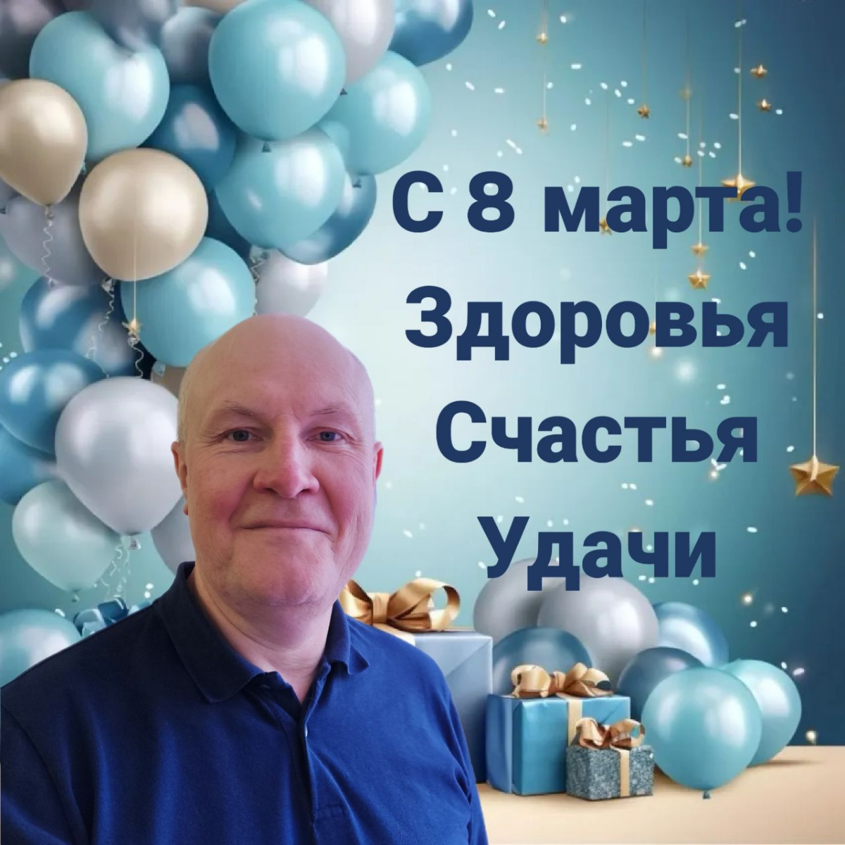 С 8 марта! | Сетка — социальная сеть от hh.ru