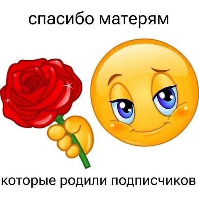 Без лишних слов, с 8 марта, девочки!) | Сетка — социальная сеть от hh.ru