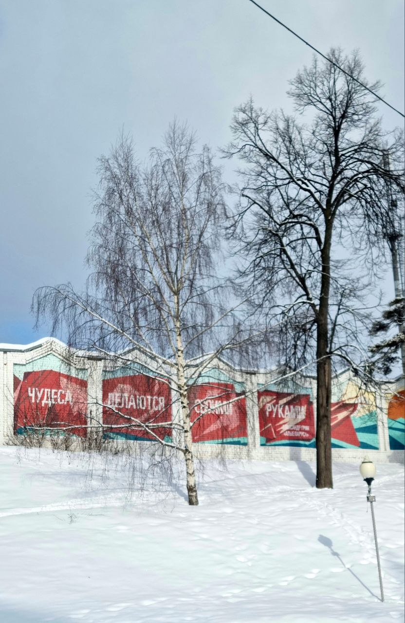 "Уважаемые Женщины! Товарищи!" - наверное, так должно было бы начинаться поздравление с сегодняшним праздником, если отдать дань истории и основоположницам интернационального женского движения | Сетка — социальная сеть от hh.ru