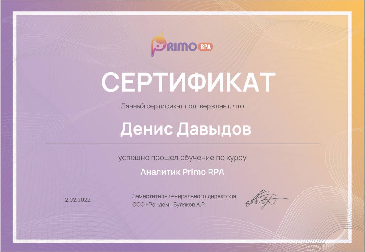 Network member avatar