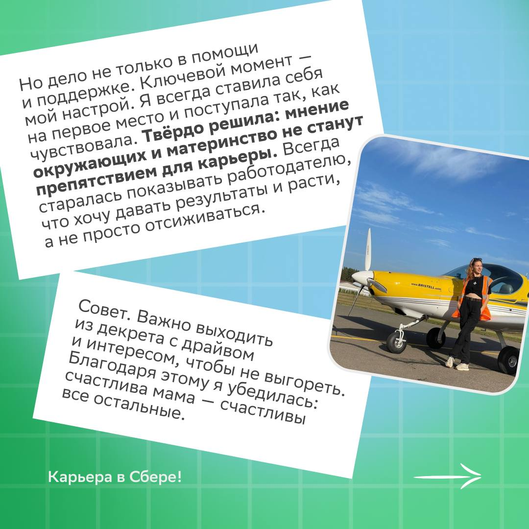 Милые дамы, с праздником!  
 
Если вы ещё не поставили большие и вдохновляющие цели, самое время это сделать | Сетка — социальная сеть от hh.ru