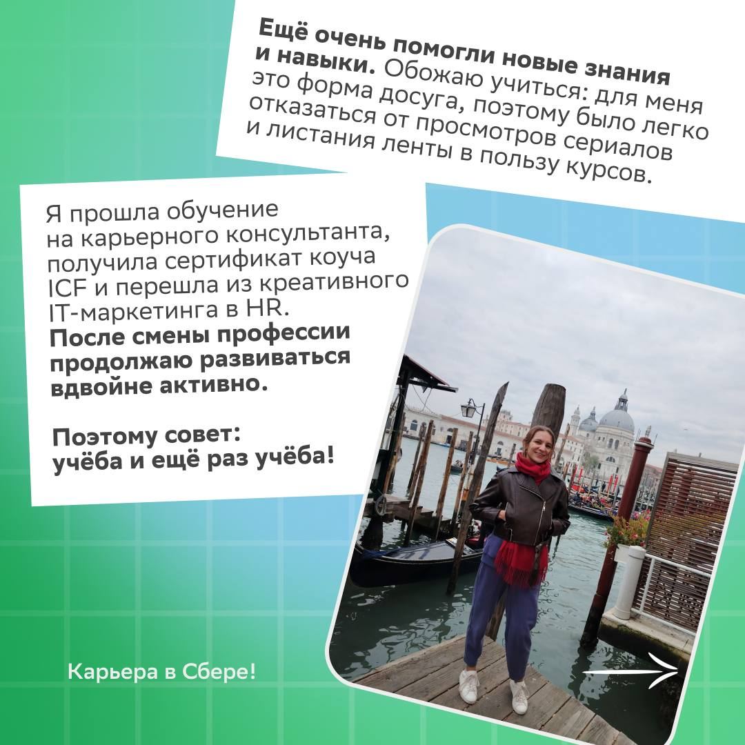 Милые дамы, с праздником!  
 
Если вы ещё не поставили большие и вдохновляющие цели, самое время это сделать | Сетка — социальная сеть от hh.ru