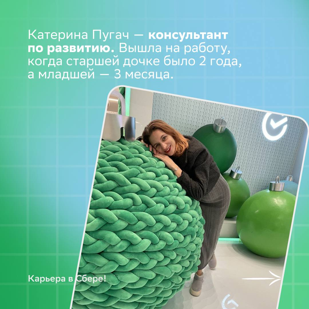 Милые дамы, с праздником!  
 
Если вы ещё не поставили большие и вдохновляющие цели, самое время это сделать | Сетка — социальная сеть от hh.ru