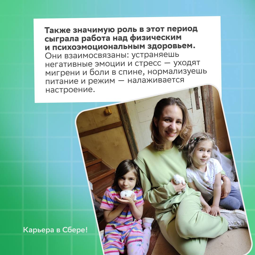 Милые дамы, с праздником!  
 
Если вы ещё не поставили большие и вдохновляющие цели, самое время это сделать | Сетка — социальная сеть от hh.ru