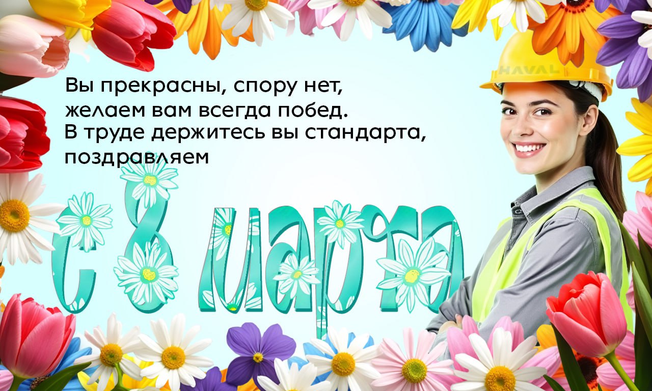 🌺 Красота спасет мир.. | Сетка — социальная сеть от hh.ru
