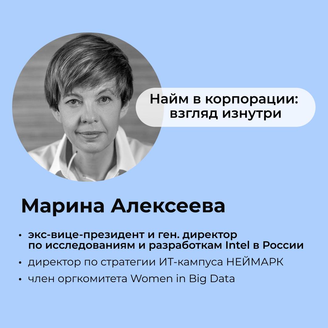 Где взять достоверную информацию о поиске работы в вашей сфере? 😏
Это важно | Сетка — социальная сеть от hh.ru