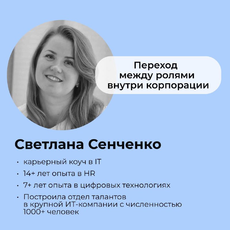 Где взять достоверную информацию о поиске работы в вашей сфере? 😏
Это важно | Сетка — социальная сеть от hh.ru