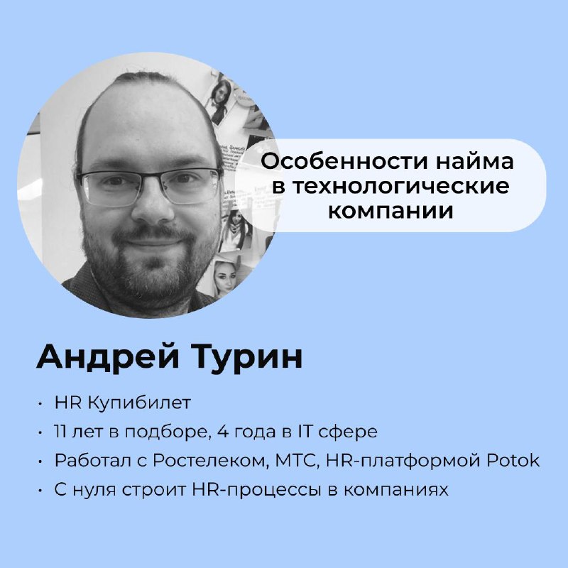 Где взять достоверную информацию о поиске работы в вашей сфере? 😏
Это важно | Сетка — социальная сеть от hh.ru