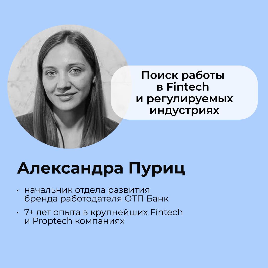 Где взять достоверную информацию о поиске работы в вашей сфере? 😏
Это важно | Сетка — социальная сеть от hh.ru