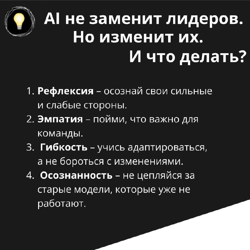 Лидерство изнутри: почему путь к успеху начинается с себя
По книге "The Journey of Leadership | Сетка — социальная сеть от hh.ru