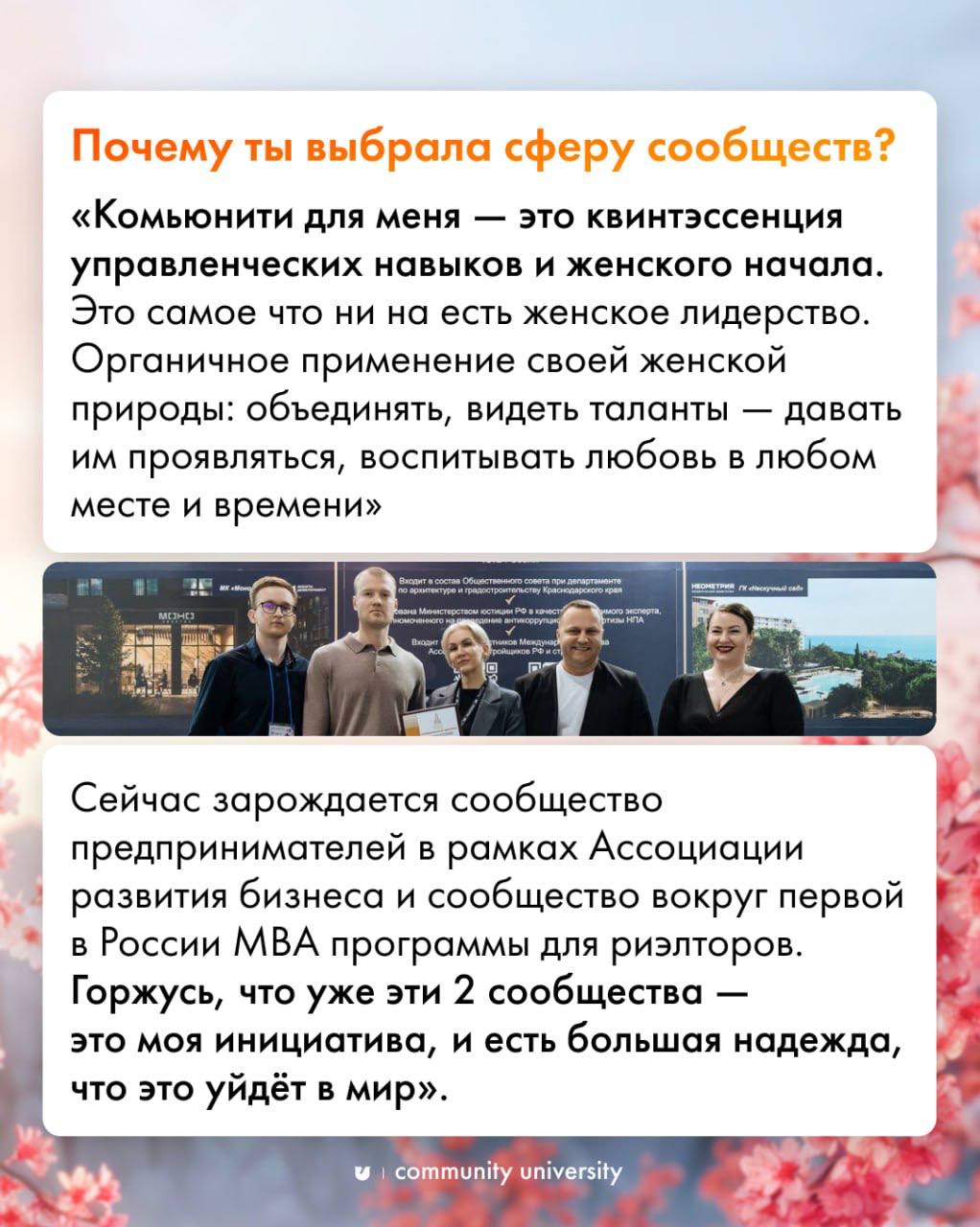 Объединение — поистине женская суперсила и природный дар 🧡
Среди наших выпускниц и подписчиц много самых разных девушек | Сетка — социальная сеть от hh.ru