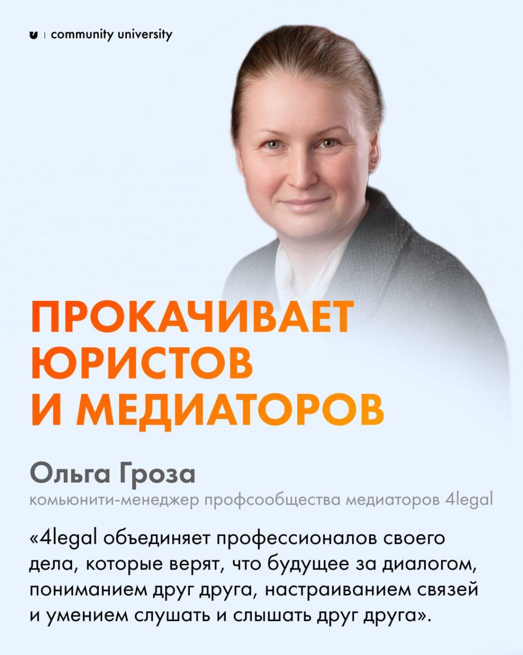 Объединение — поистине женская суперсила и природный дар 🧡
Среди наших выпускниц и подписчиц много самых разных девушек | Сетка — социальная сеть от hh.ru
