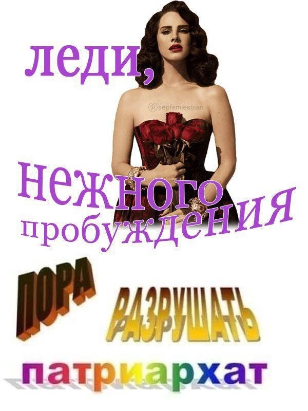 Дамы, примите поздравления! | Сетка — социальная сеть от hh.ru