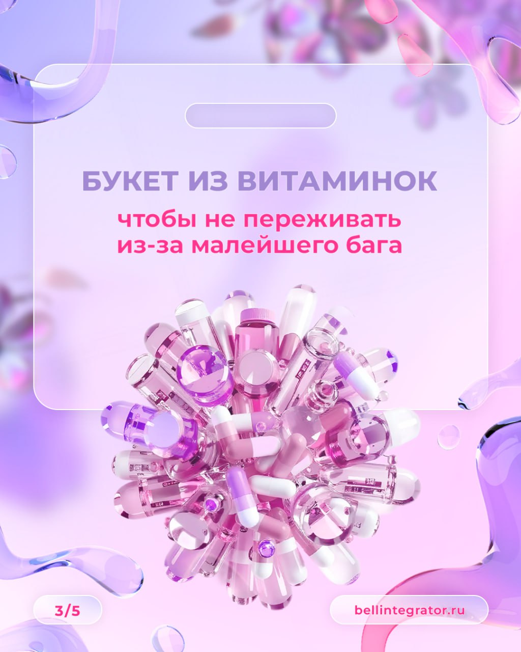 В IT-сфере не только парни, так ведь?
Женщины все стремительнее покоряют горы программирования, дизайна и аналитики. Дорогие девушки #BellintegratorTeam, вы лучшие в своем деле | Сетка — социальная сеть от hh.ru