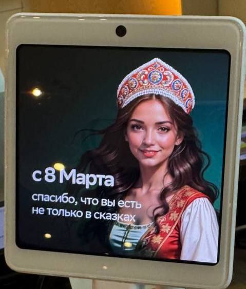 Милые дамы, с праздником вас! Сияйте, любите и будьте любимыми ⚘️⚘️⚘️ | Сетка — социальная сеть от hh.ru