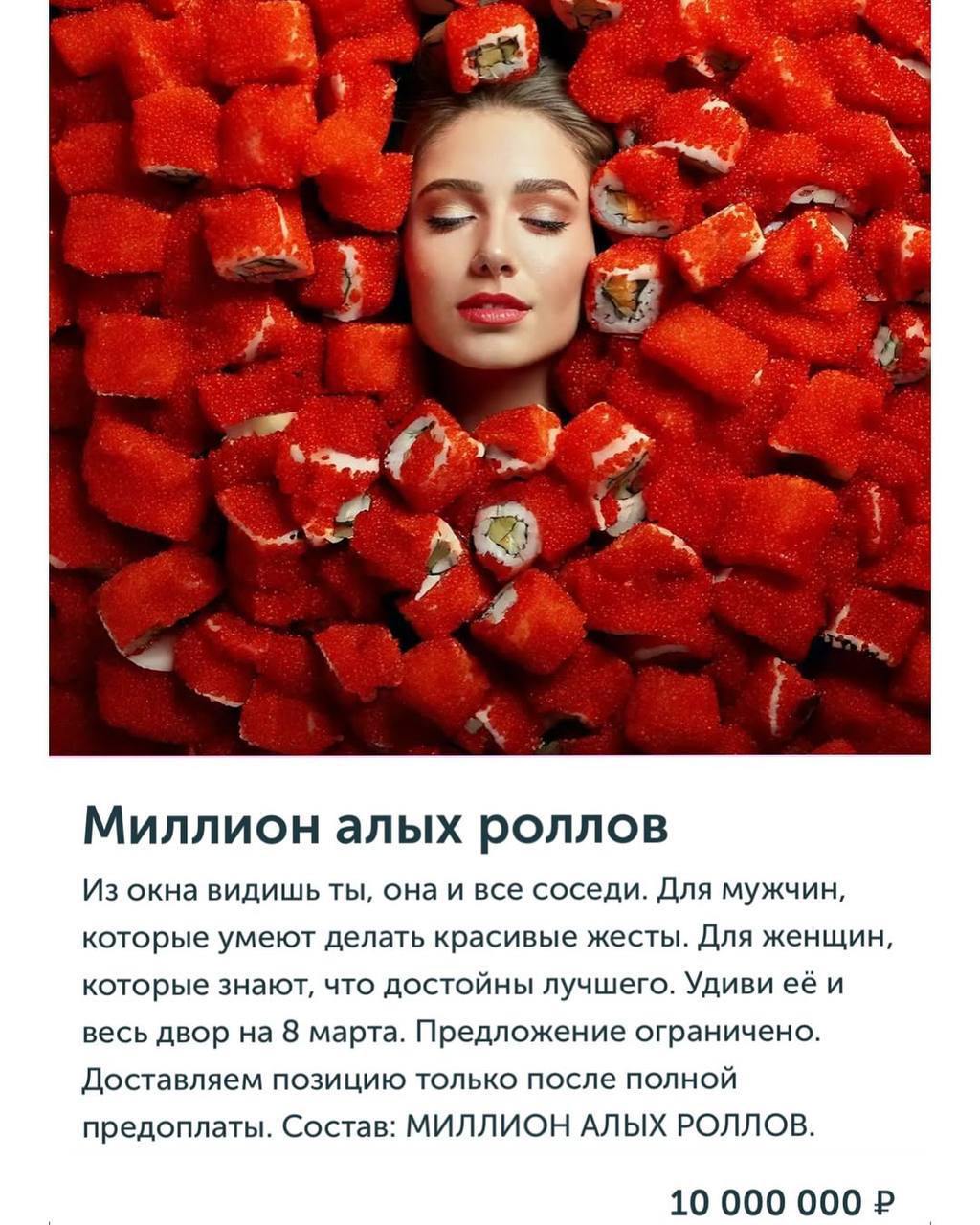 🌺8 Марта — не только «украшение коллектива», весна и красота
Дорогие девушки, с праздником! Желаю реализации во всех сферах, в каких сами пожелаете | Сетка — социальная сеть от hh.ru
