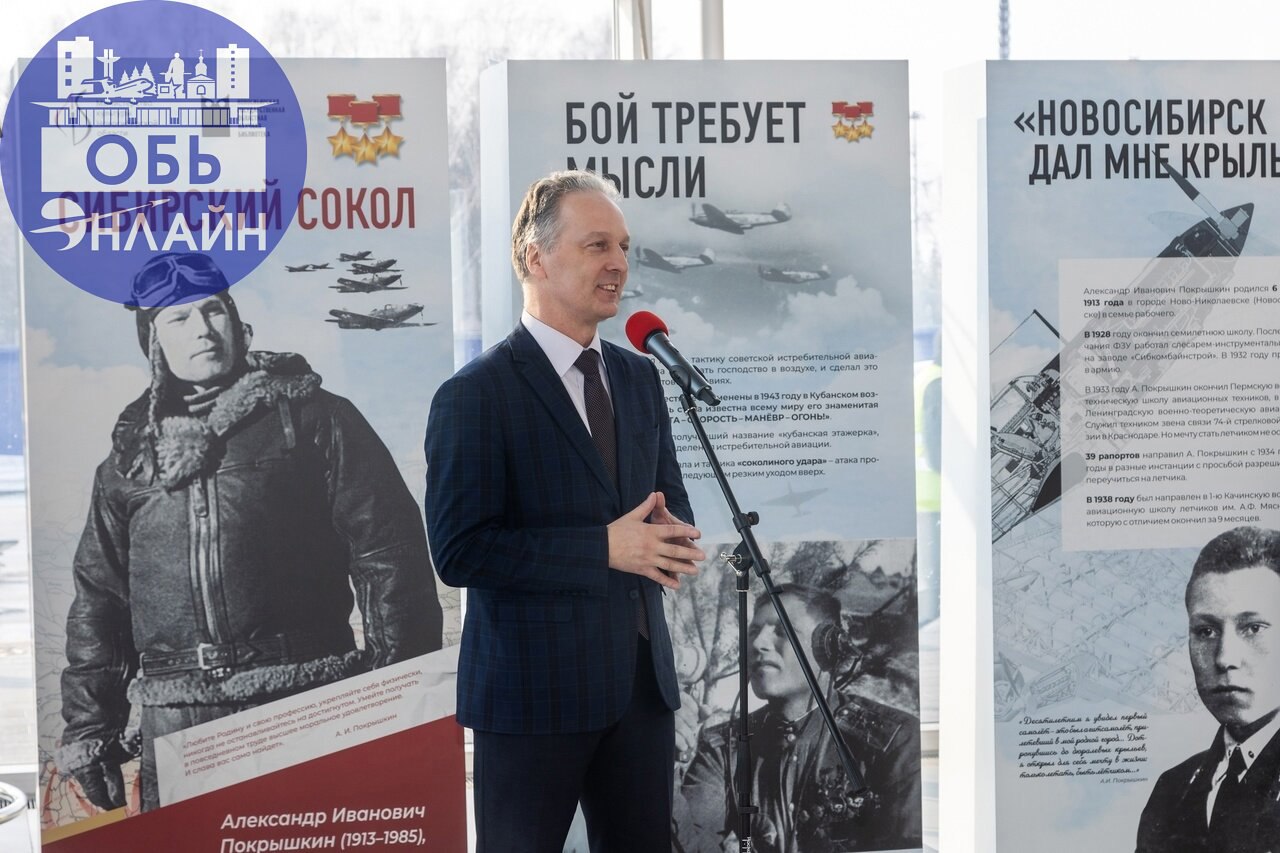 ↗ В Толмачёво открыли обновлённую выставку в честь легендарного лётчика Александра Покрышкина
Экспозиция, расположенная в переходе между залами международных и внутренних вылетов, включает бюст, витра... | Сетка — социальная сеть от hh.ru