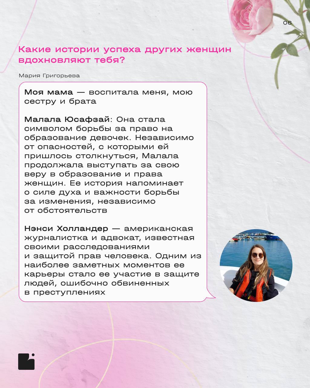 Дорогие девушки,
поздравляем вас с 8 марта! 🌷
В этот весенний день желаем вдохновения, новых идей, карьерных взлетов и гармонии во всем! Пусть работа приносит радость и профессиональную самореализацию... | Сетка — социальная сеть от hh.ru