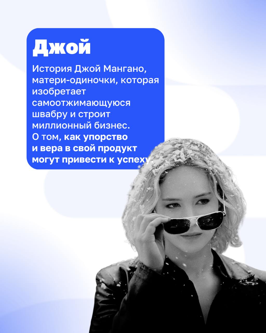 8 Марта – праздник силы, амбиций и бесконечного вдохновения💙
Дорогие девушки, мы искренне восхищаемся вами! Вы строите бизнес, идёте в предпринимательство, преодолеваете трудности и находите свой путь | Сетка — социальная сеть от hh.ru