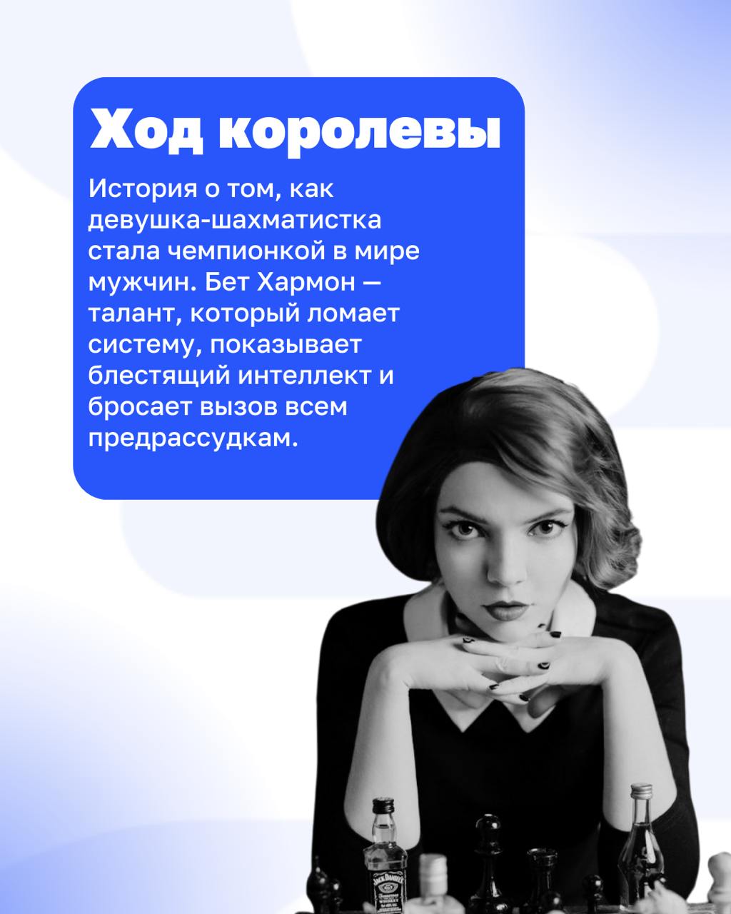 8 Марта – праздник силы, амбиций и бесконечного вдохновения💙
Дорогие девушки, мы искренне восхищаемся вами! Вы строите бизнес, идёте в предпринимательство, преодолеваете трудности и находите свой путь | Сетка — социальная сеть от hh.ru