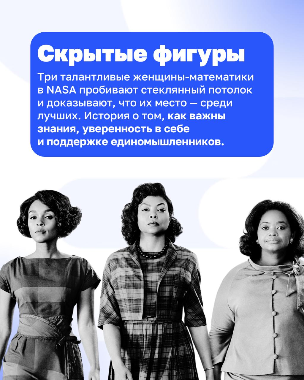 8 Марта – праздник силы, амбиций и бесконечного вдохновения💙
Дорогие девушки, мы искренне восхищаемся вами! Вы строите бизнес, идёте в предпринимательство, преодолеваете трудности и находите свой путь | Сетка — социальная сеть от hh.ru