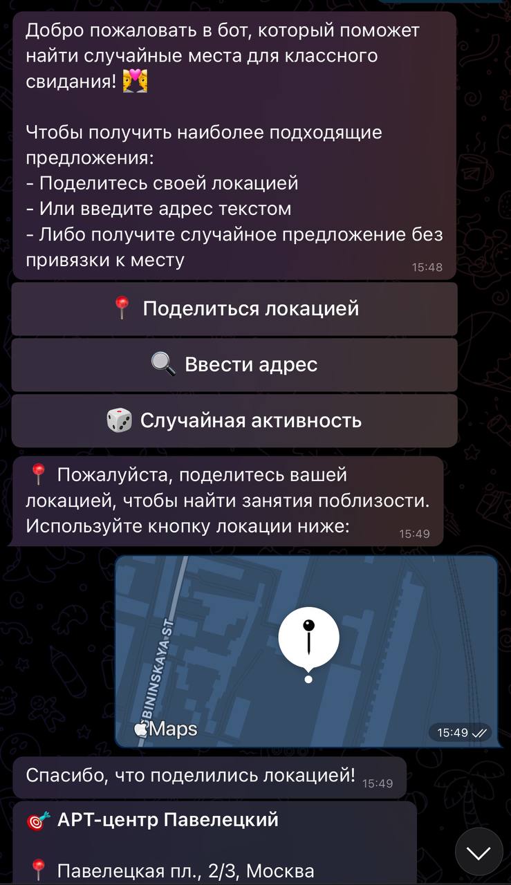 Каждый год 8 марта меня, как человека, который привык всё придумывать в последний момент, бесит и раздражает одно и то же: большинство людей всё планируют заранее, и в итоге никуда не попасть — ничего... | Сетка — социальная сеть от hh.ru