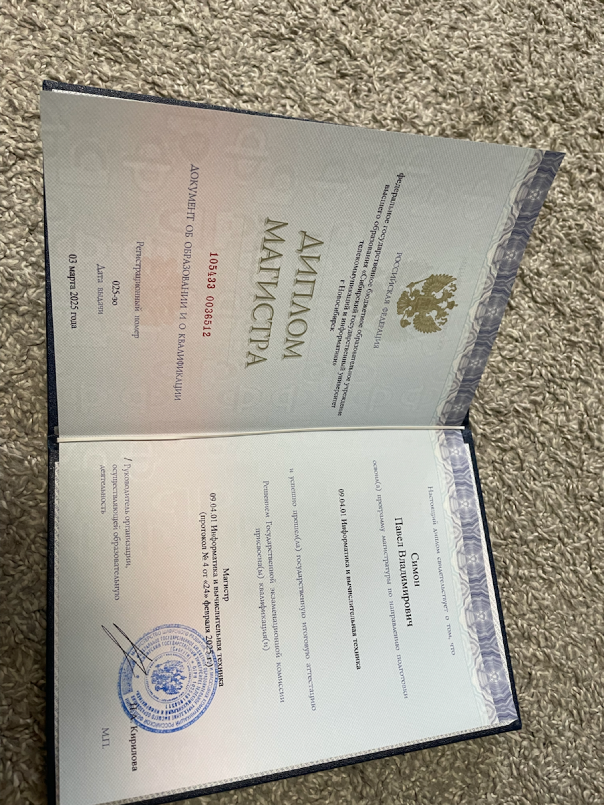 ❤ЗАЩИТИЛ МАГИСТЕРСКУЮ ДИССЕРТАЦИЮ НА «ОТЛИЧНО»
Друзья, хочу поделиться радостной новостью - я успешно защитил магистерскую диссертацию «Разработка программных средств автоматизирования процесса управл... | Сетка — социальная сеть от hh.ru