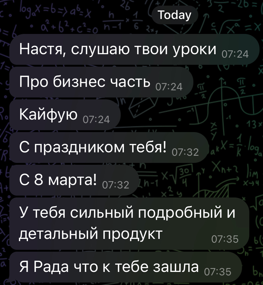 Вжано | Сетка — социальная сеть от hh.ru