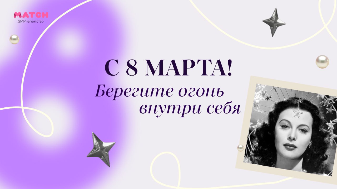 Сегодняшний день — про силу женщин, талант, веру в себя и безграничные возможности | Сетка — социальная сеть от hh.ru