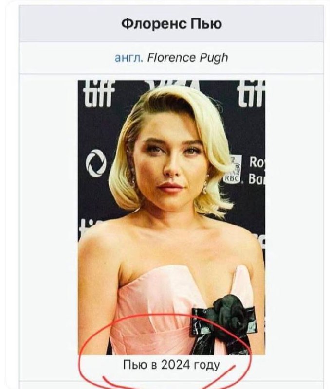 Не знаю как у вас
А у меня эта подпись не только в 24 🥂 | Сетка — социальная сеть от hh.ru