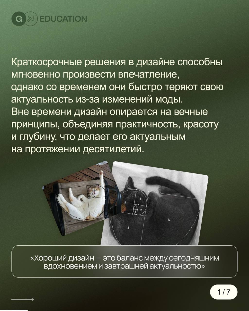 ⭐️ Дизайн на века: принципы, которые не подведут!
Чем стремительнее меняются тренды, тем ценнее вечные правила. В веб-дизайне это:
→ Простота — меньше шума, больше смысла | Сетка — социальная сеть от hh.ru