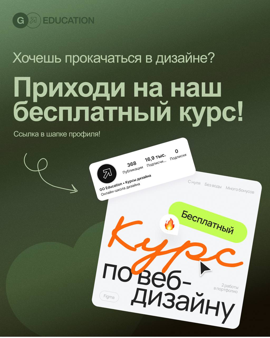 ⭐️ Дизайн на века: принципы, которые не подведут!
Чем стремительнее меняются тренды, тем ценнее вечные правила. В веб-дизайне это:
→ Простота — меньше шума, больше смысла | Сетка — социальная сеть от hh.ru
