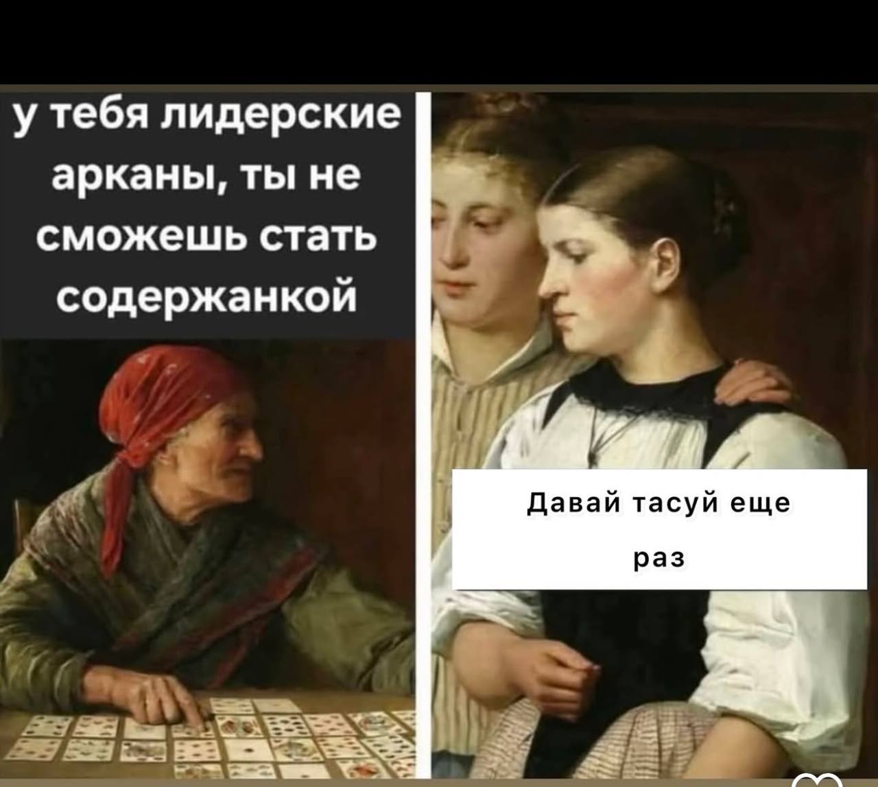 Какое это счастье - быть свободной | Сетка — социальная сеть от hh.ru