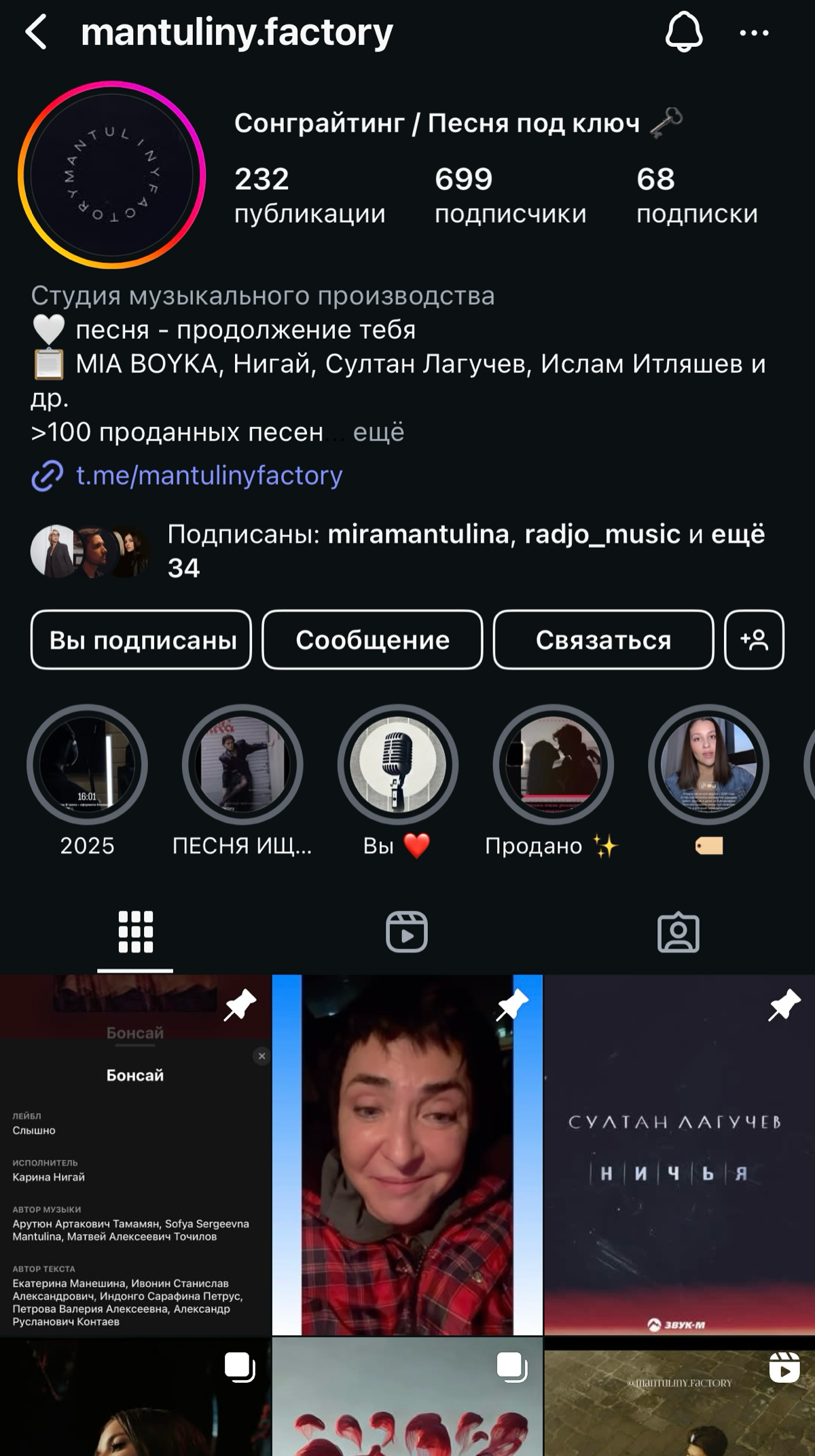 Песня под ключ 🪽 | Сетка — социальная сеть от hh.ru