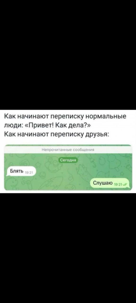 Кстати так и есть
Ну что ж мои дорогие , у моих друзей " Море инсайтов " по понедельникам можно оставлять свои визиткиВам же мои дорогие подписчики- эксперты 📎как раз это и необходимо , так же ?
Как э... | Сетка — социальная сеть от hh.ru