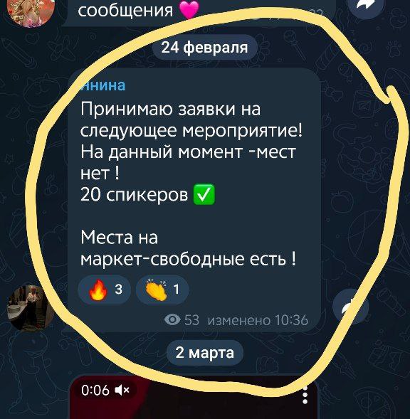 Такие дела , раз есть спрос конечно важно создавать !
Я завтра буду на Форуме , покажу вам в комментариях красоту ✨✨✨✨
А сейчас спать 😴😴😴
Ну а кто хочет и только хочет , то вам ко мне что бы сделать т... | Сетка — социальная сеть от hh.ru