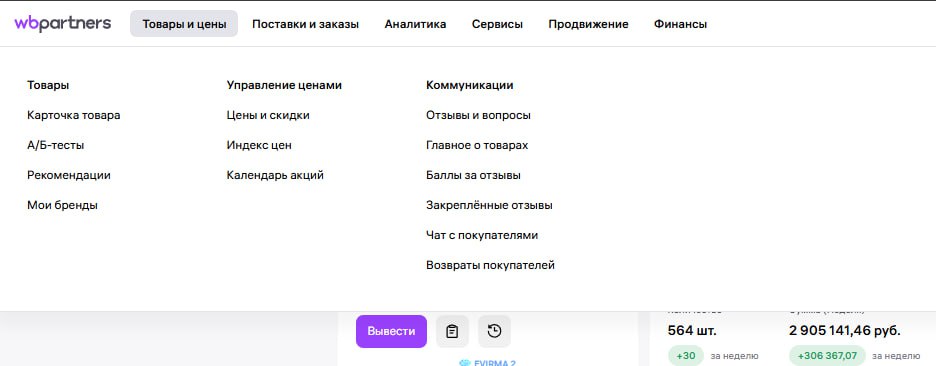 ОБНОВОЧКА ПРИЕХАЛА | Сетка — социальная сеть от hh.ru