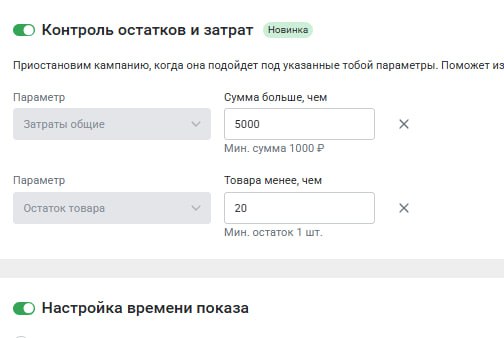 Еще обновление в мпстат, но только 2 критерия пока что - надеюсь! | Сетка — социальная сеть от hh.ru