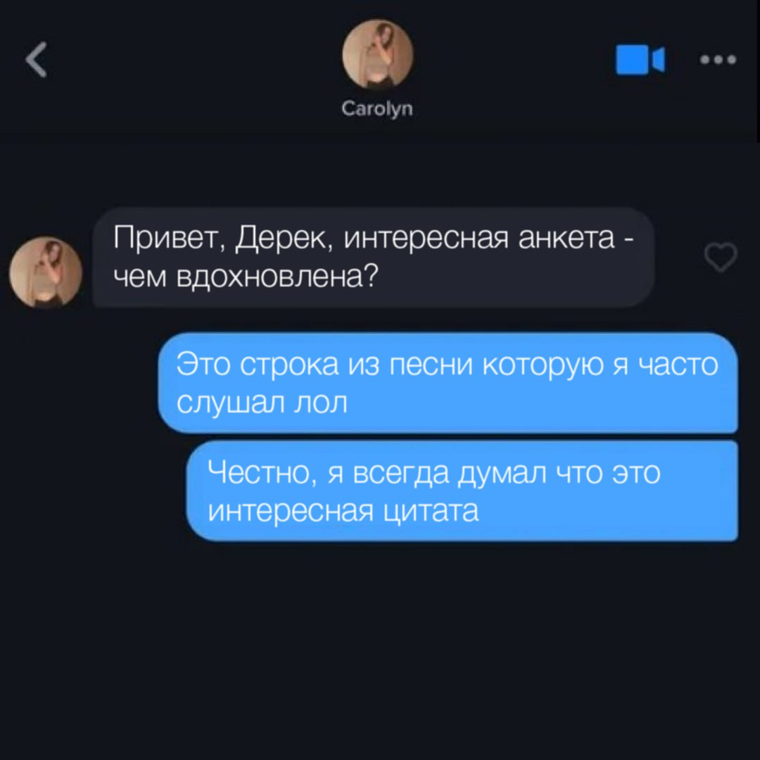 🔥 Флирт умер…. | Сетка — социальная сеть от hh.ru